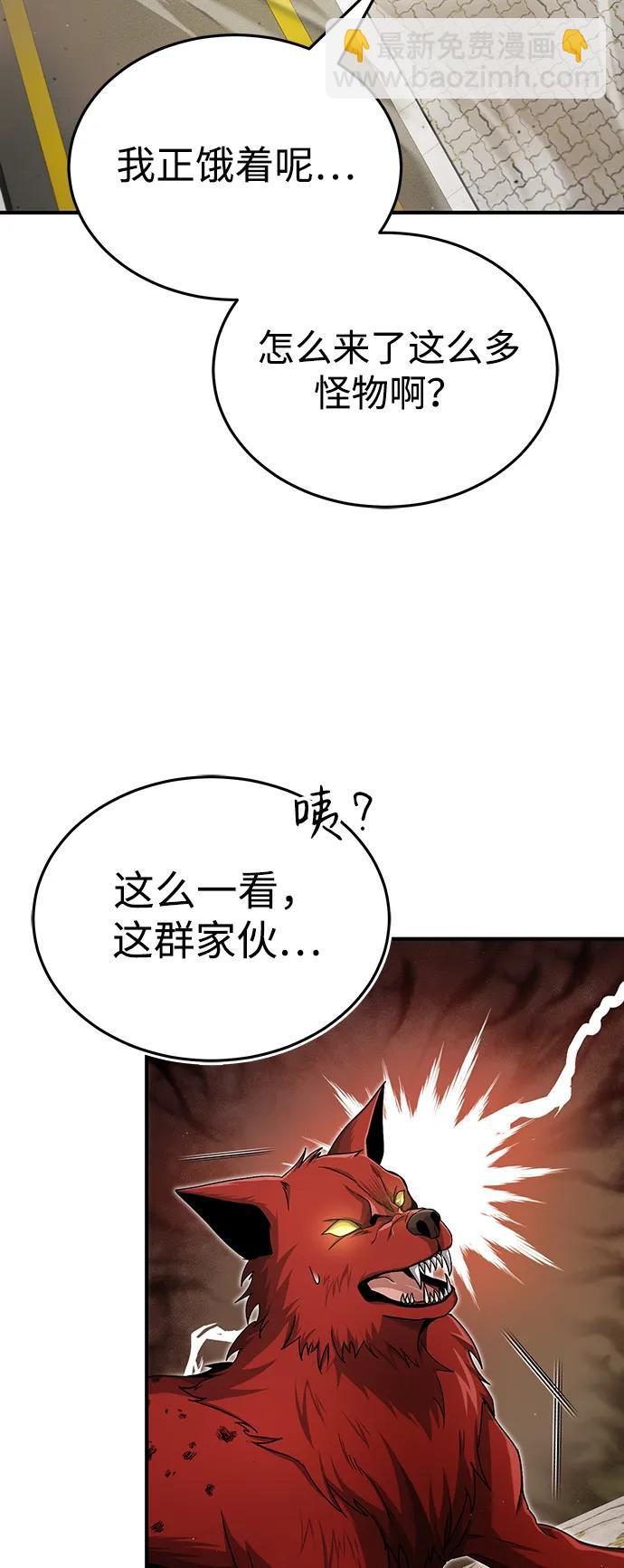 [第1话] 最晚在3年内71