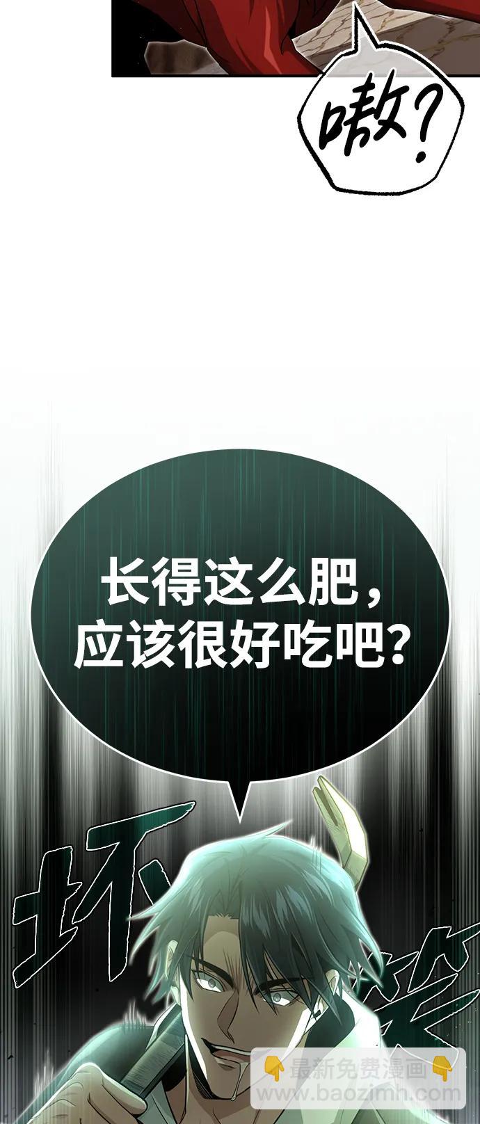 [第1话] 最晚在3年内72