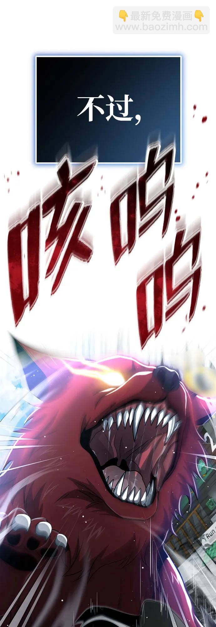 [第1话] 最晚在3年内77