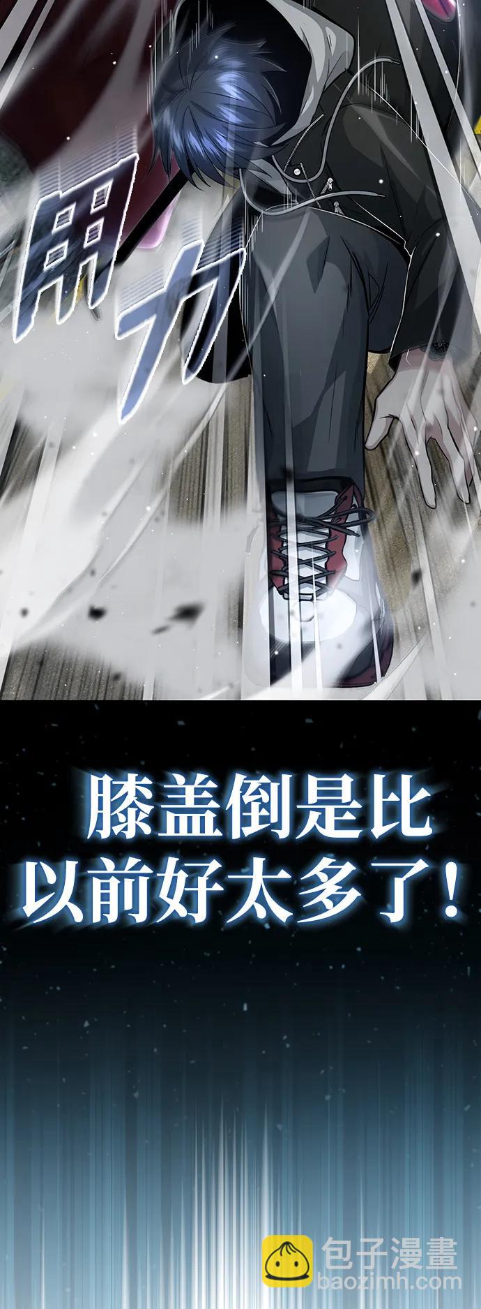[第1话] 最晚在3年内78
