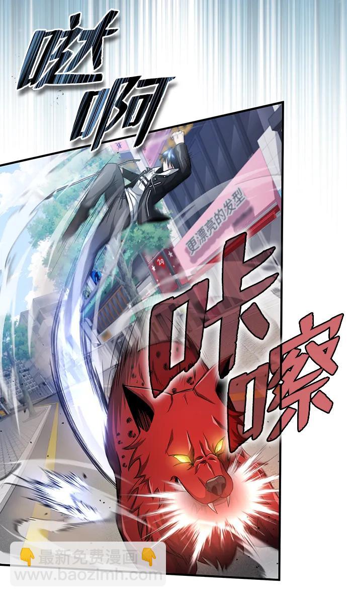 [第1话] 最晚在3年内79