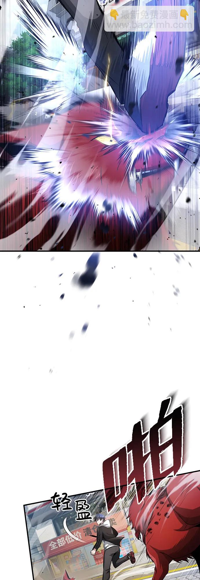 [第1话] 最晚在3年内81
