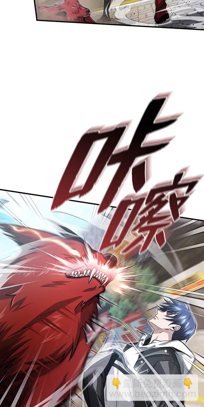 [第1话] 最晚在3年内82