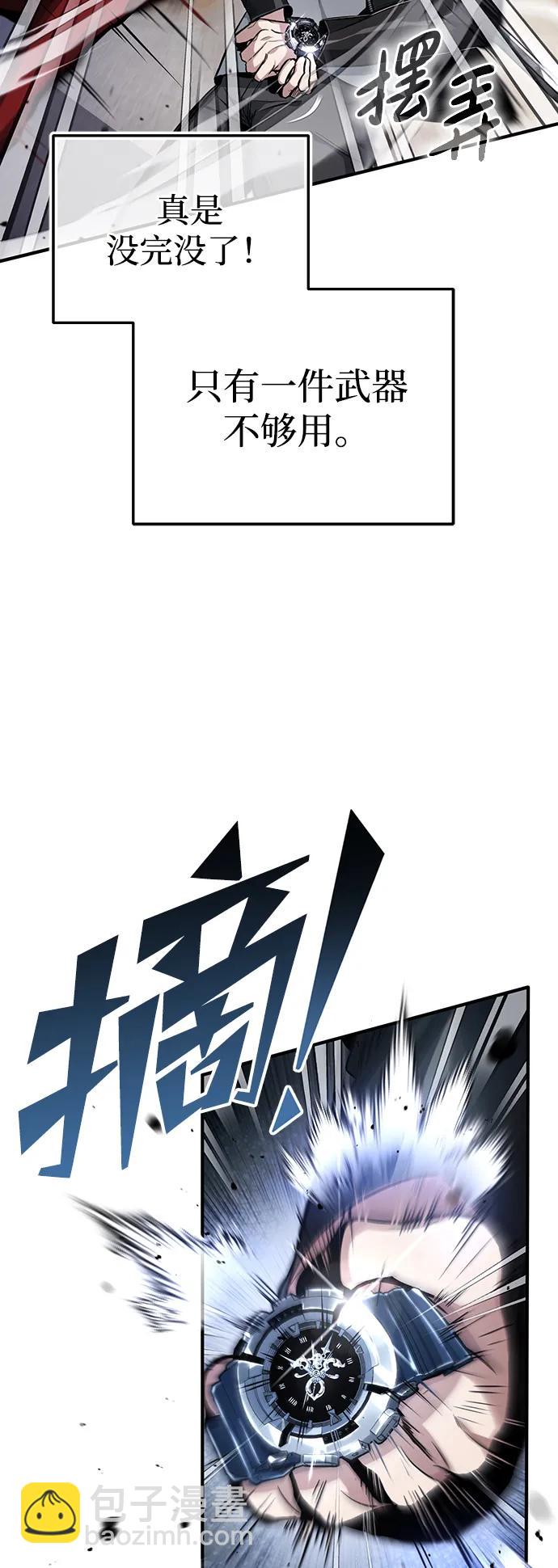 [第1话] 最晚在3年内83