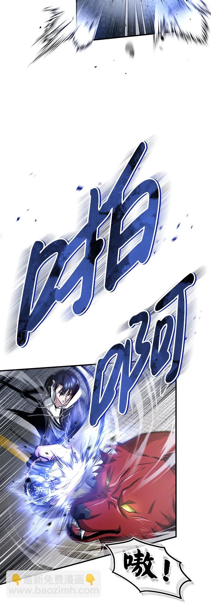 [第1话] 最晚在3年内84