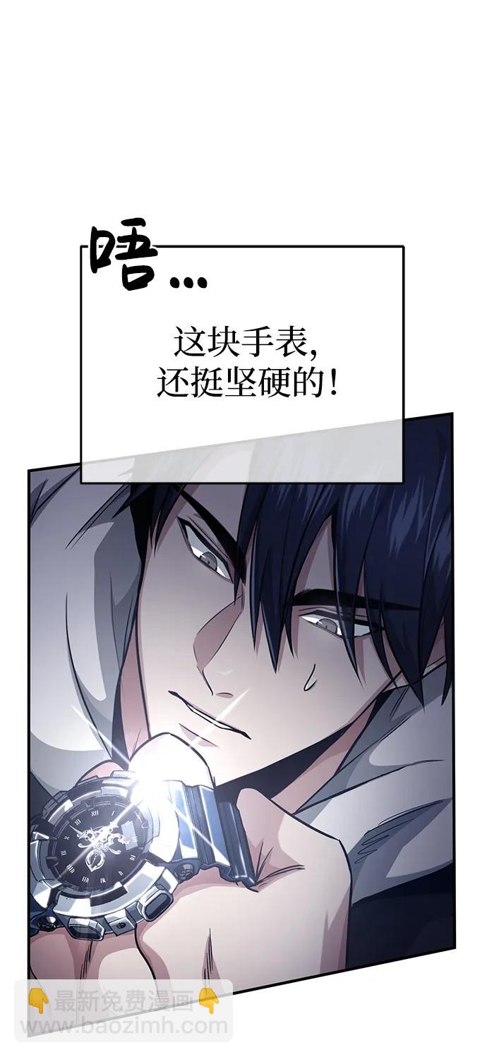 [第1话] 最晚在3年内85