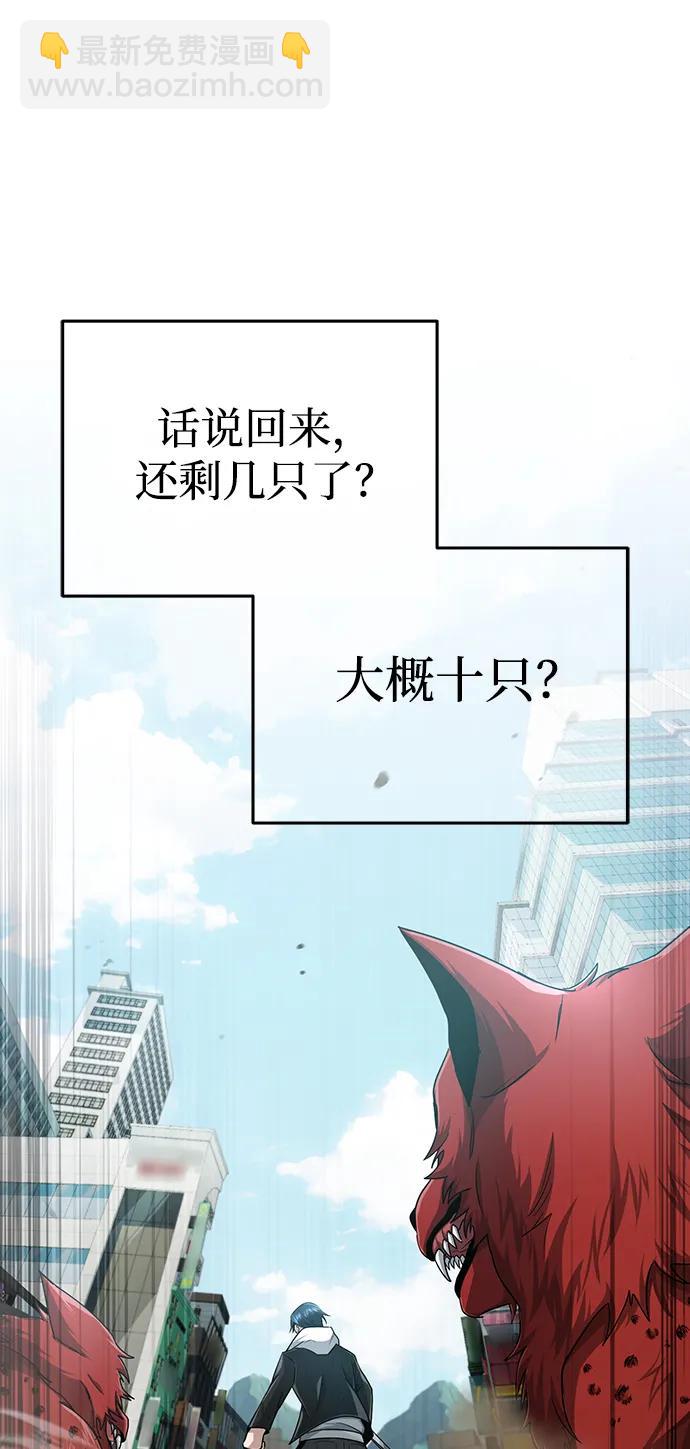 [第1话] 最晚在3年内86