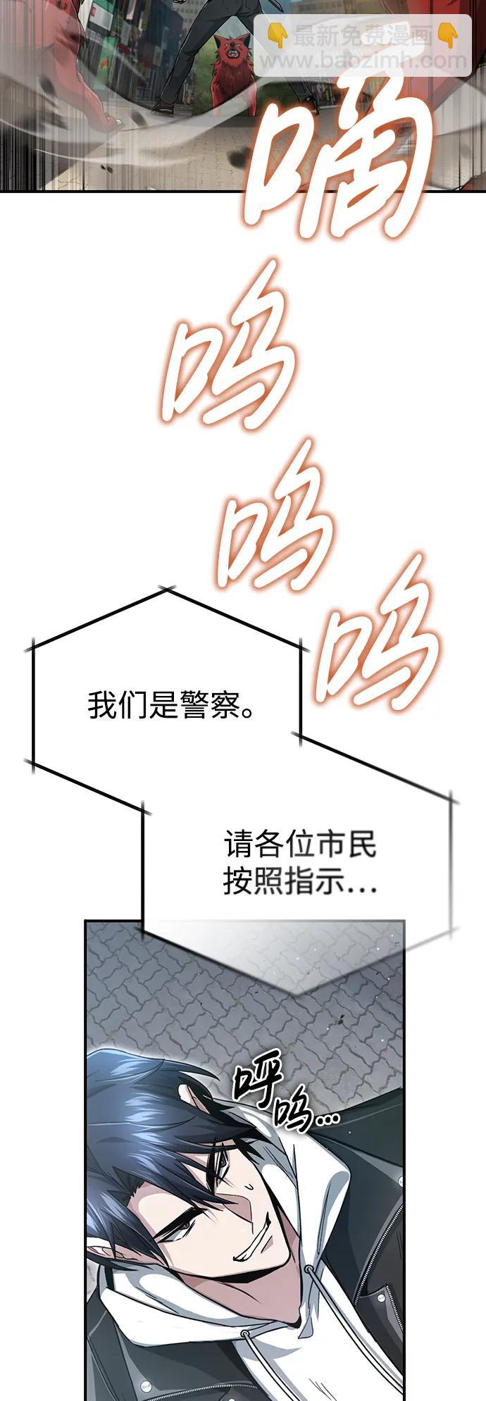 [第1话] 最晚在3年内87