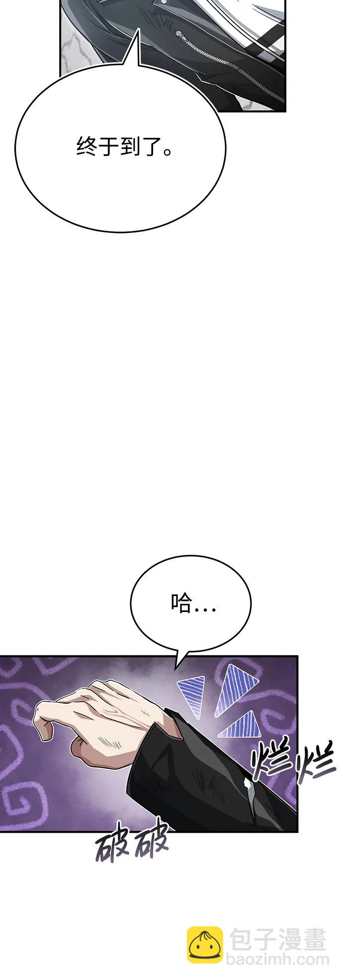 [第1话] 最晚在3年内88