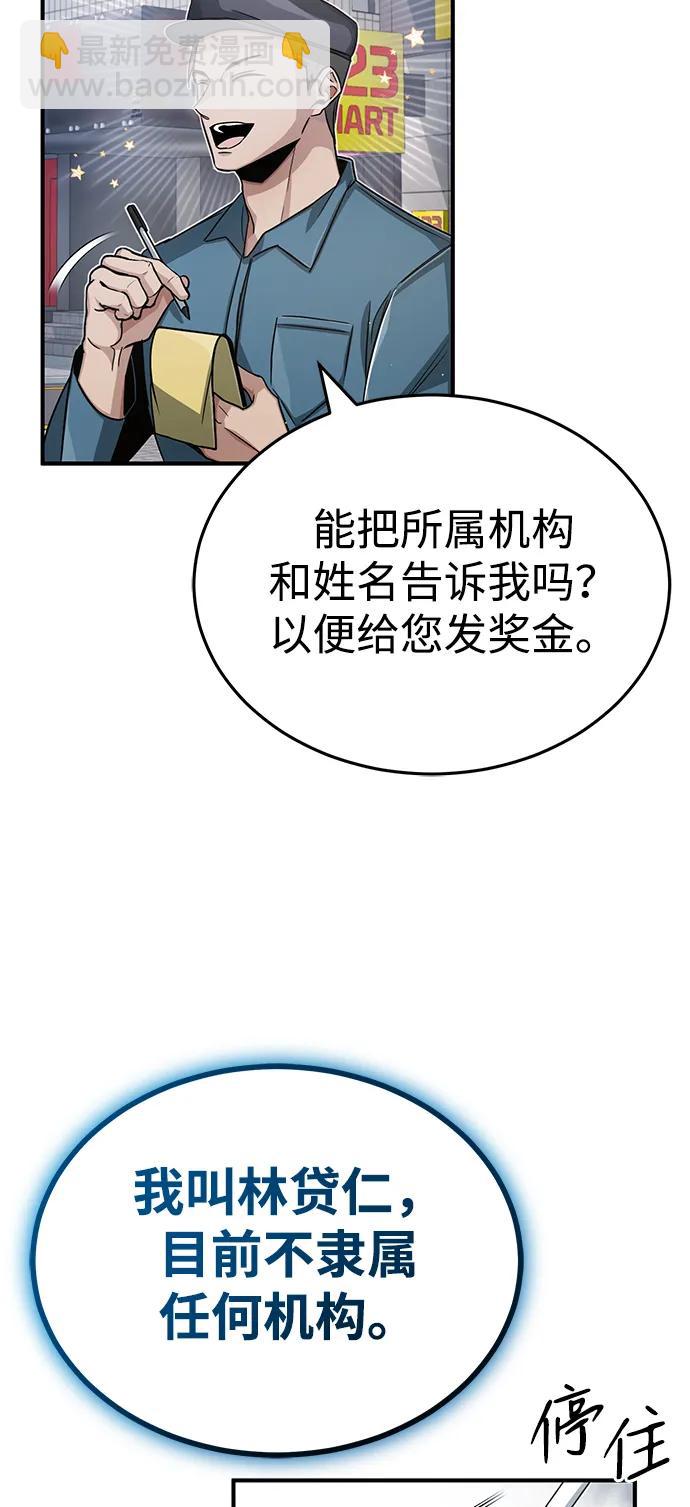 [第1话] 最晚在3年内90