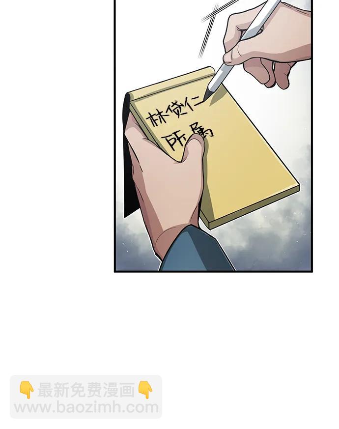 [第1话] 最晚在3年内91