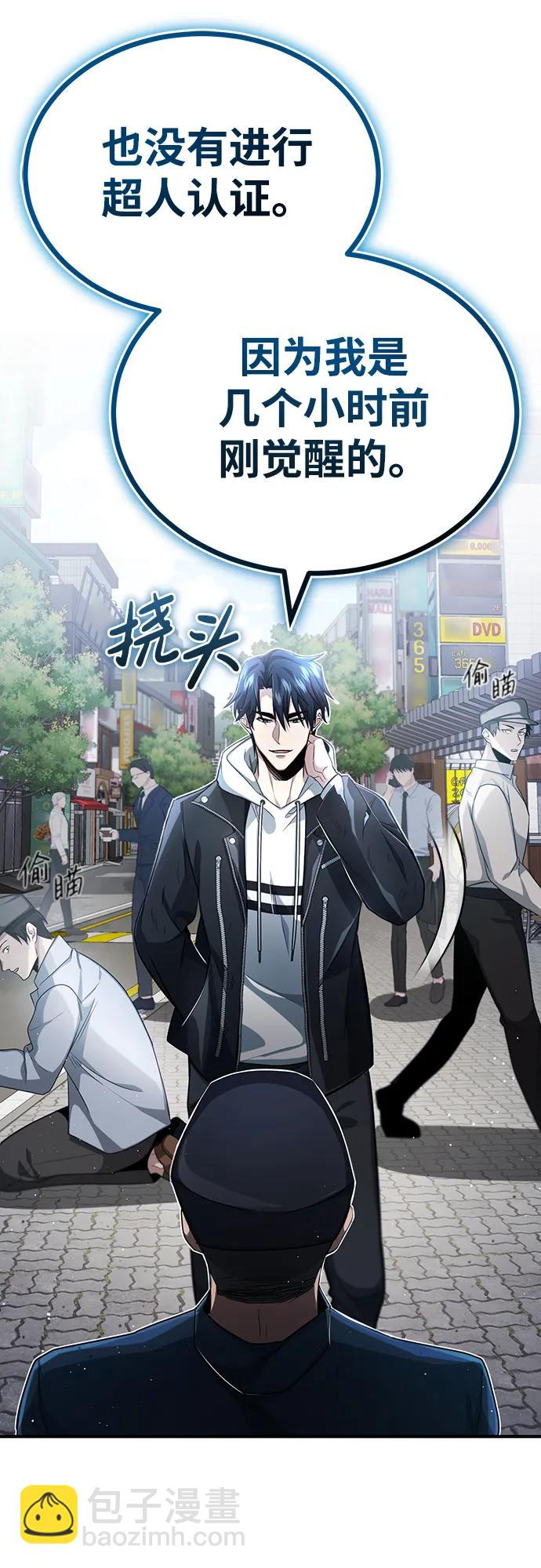 [第1话] 最晚在3年内92