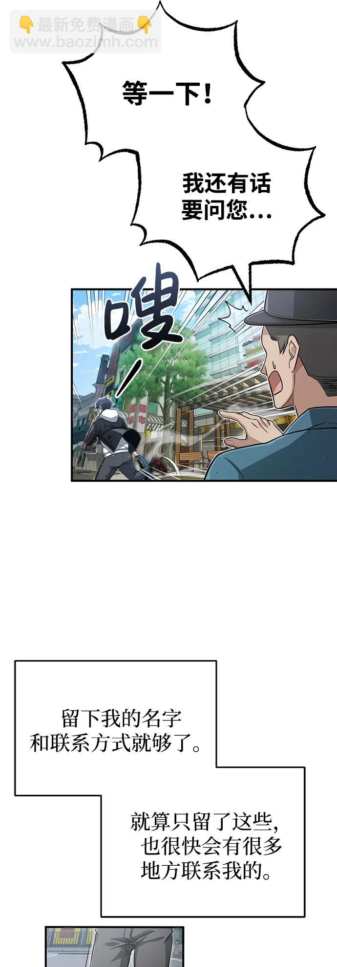 [第1话] 最晚在3年内95