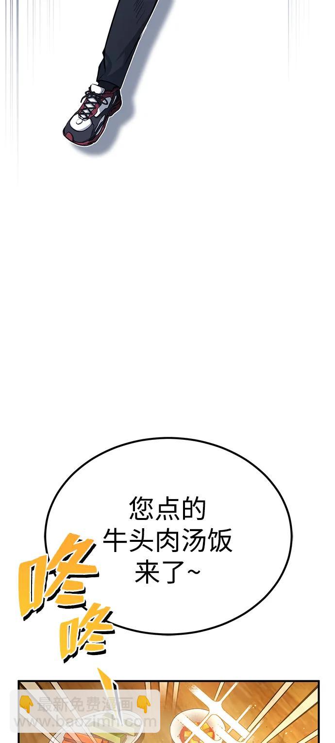 [第1话] 最晚在3年内97