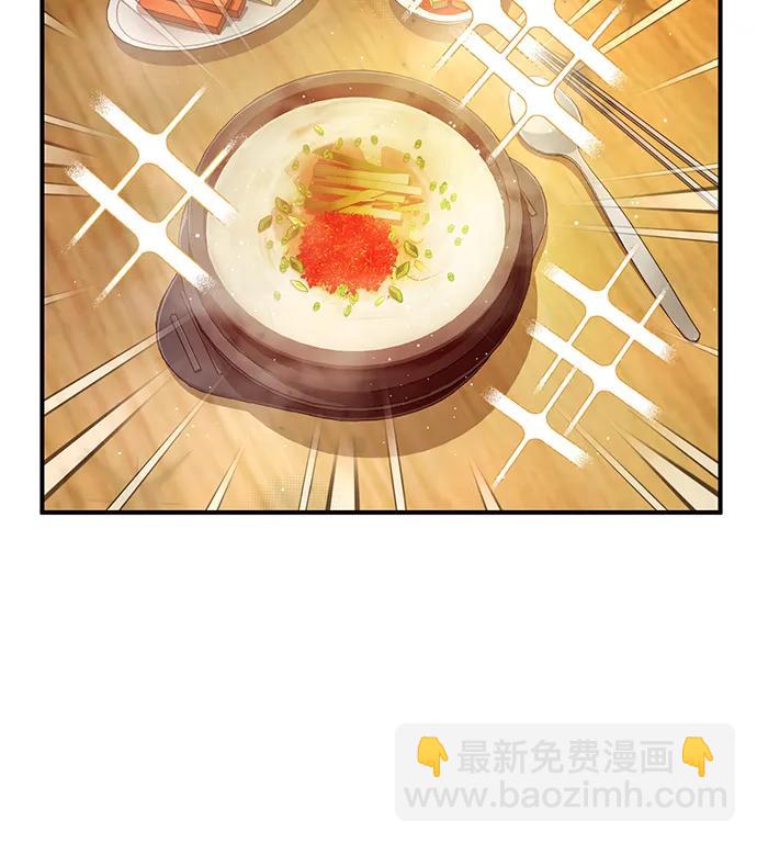 [第1话] 最晚在3年内98