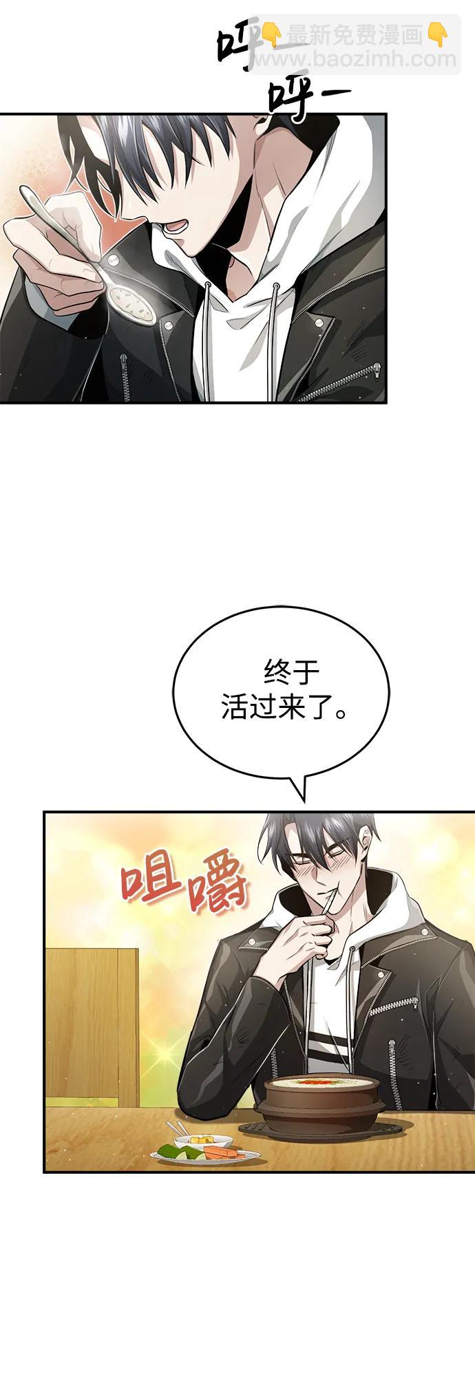 [第1话] 最晚在3年内99