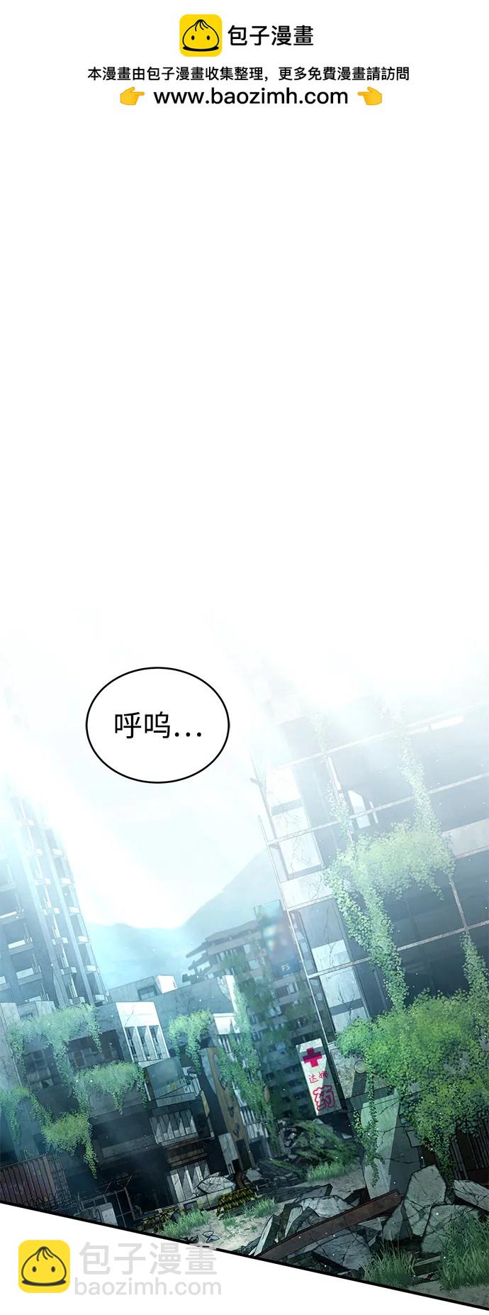 [第7话] 是你自己说会全部吃完的！1