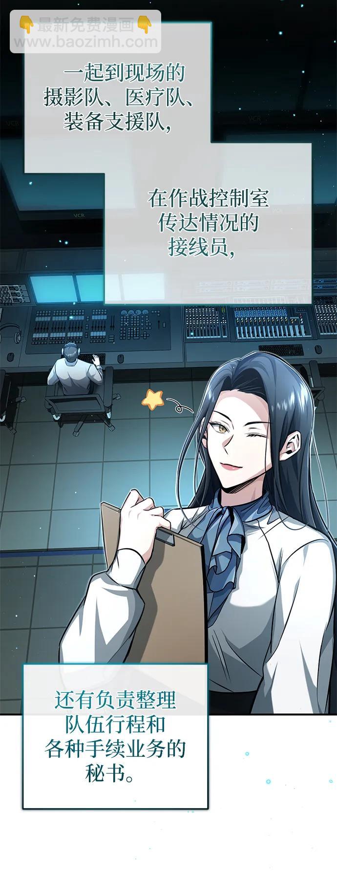 [第7话] 是你自己说会全部吃完的！10