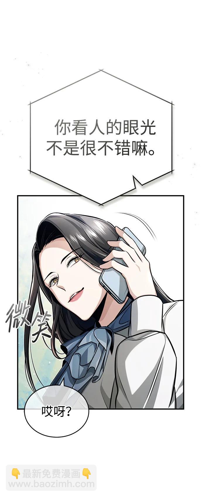 [第7话] 是你自己说会全部吃完的！12