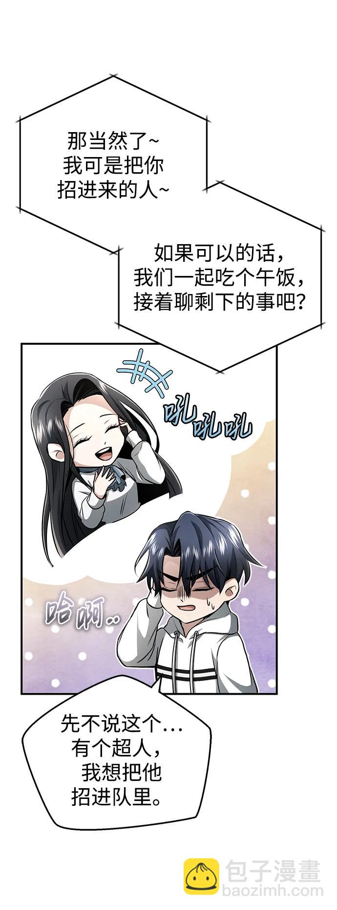 [第7话] 是你自己说会全部吃完的！13
