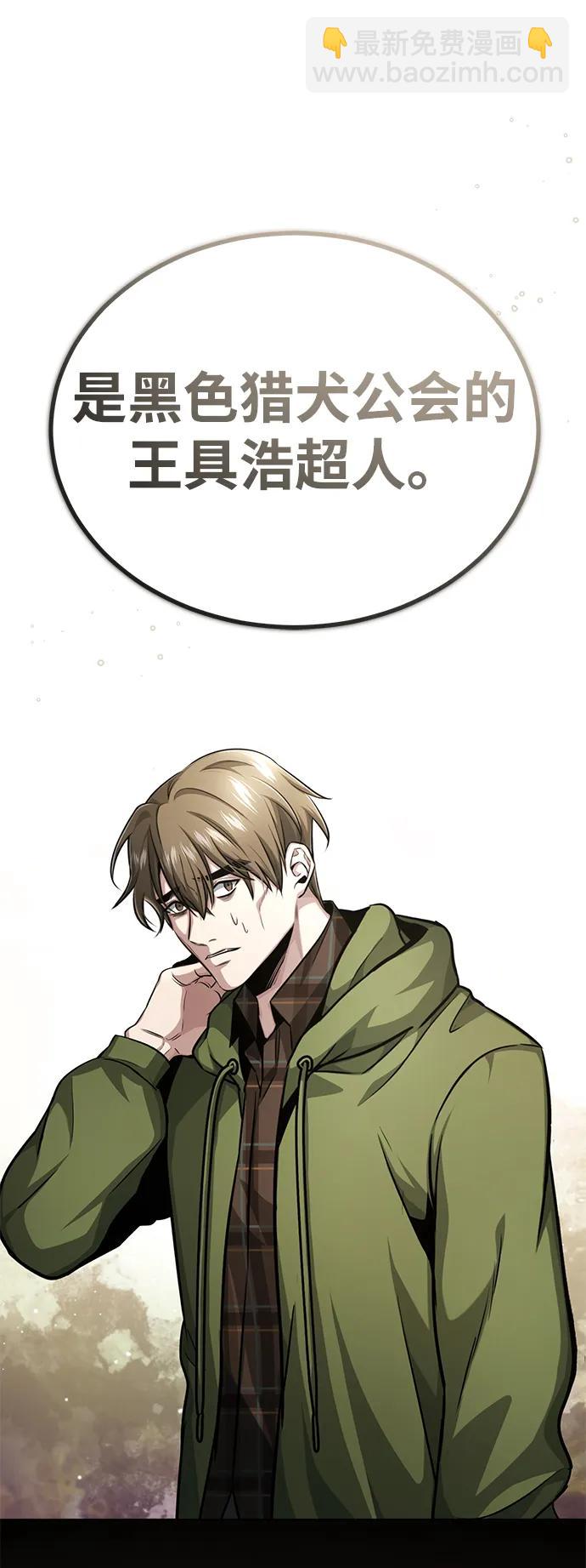 [第7话] 是你自己说会全部吃完的！14