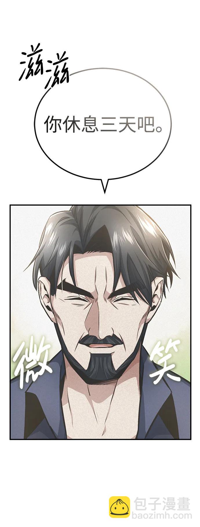 [第7话] 是你自己说会全部吃完的！17