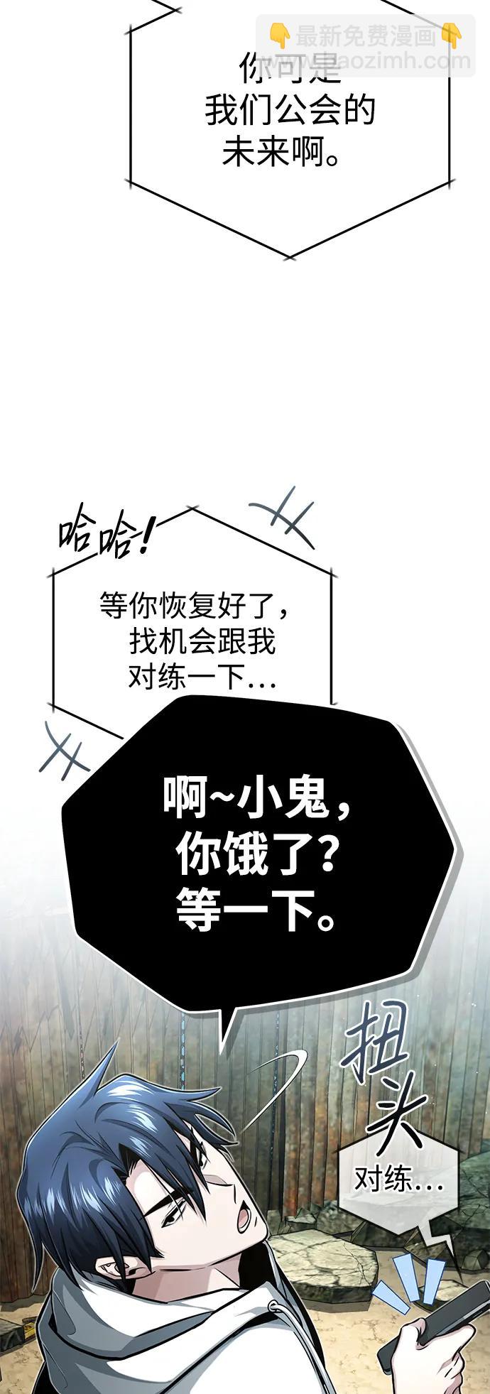 [第7话] 是你自己说会全部吃完的！20