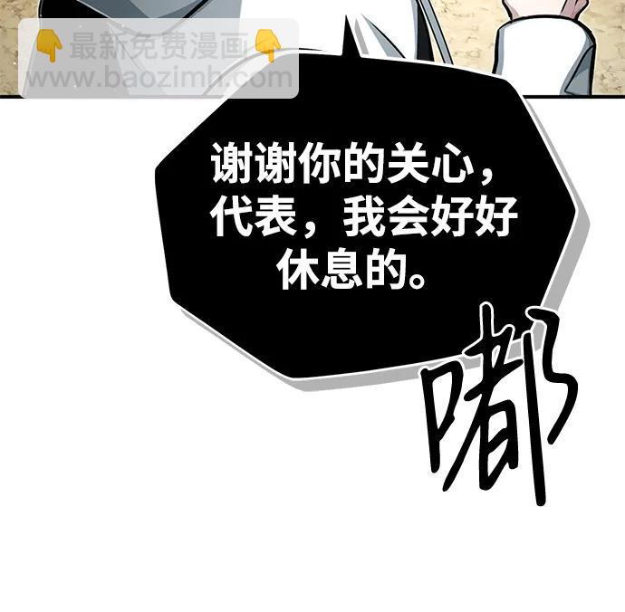[第7话] 是你自己说会全部吃完的！21