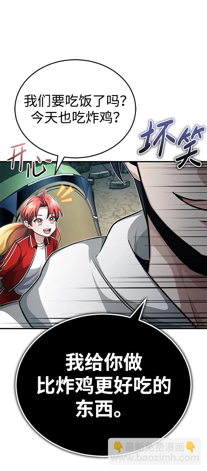 [第7话] 是你自己说会全部吃完的！22