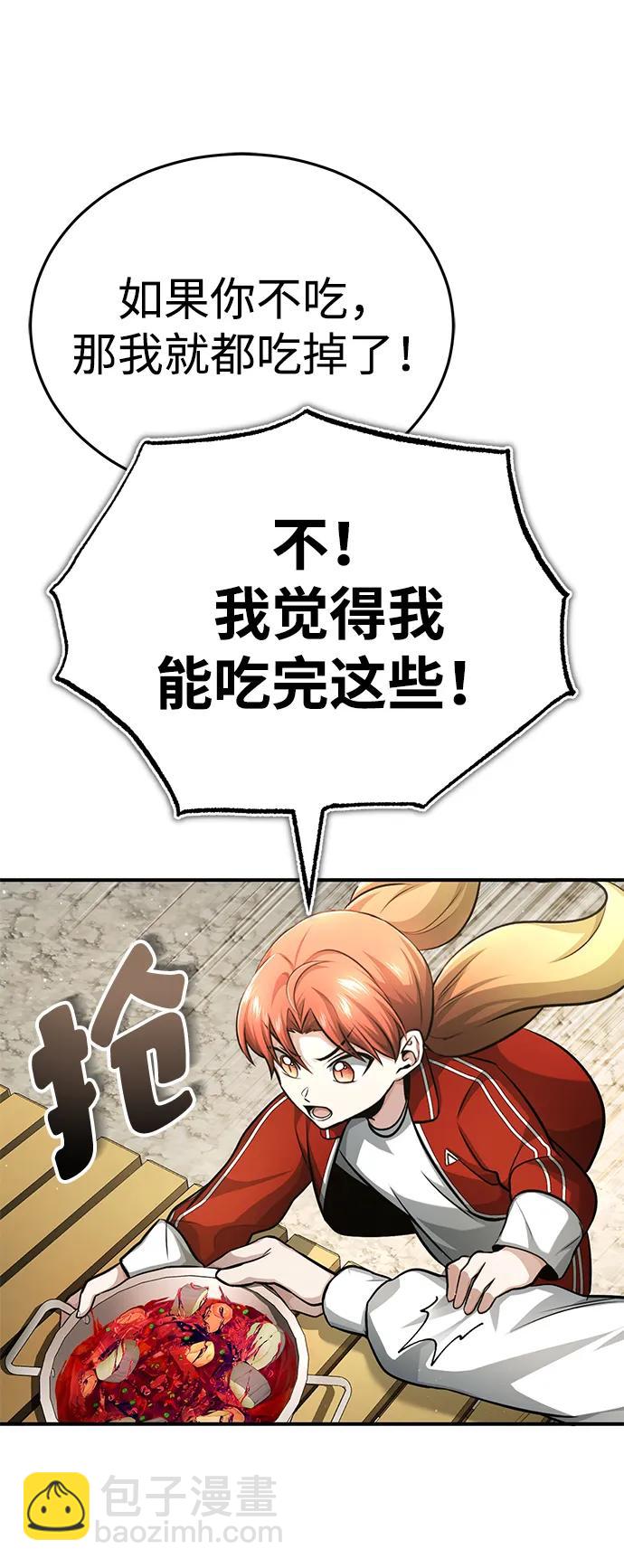 [第7话] 是你自己说会全部吃完的！28