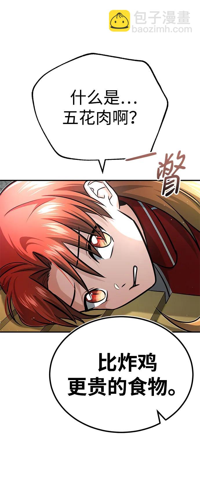 [第7话] 是你自己说会全部吃完的！33