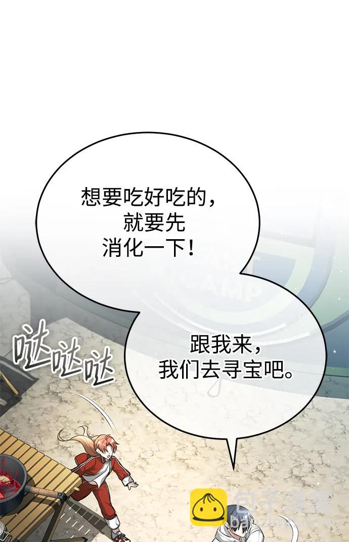 [第7话] 是你自己说会全部吃完的！35