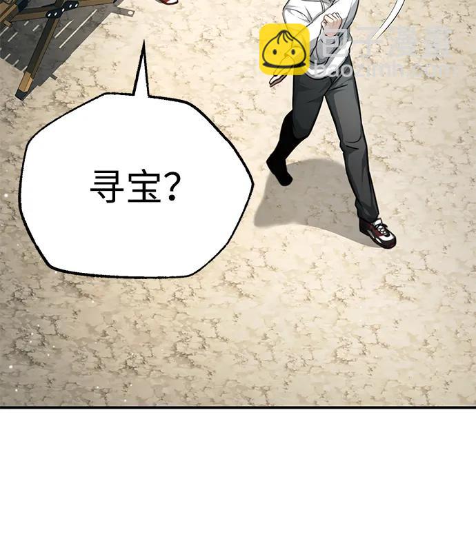 [第7话] 是你自己说会全部吃完的！36