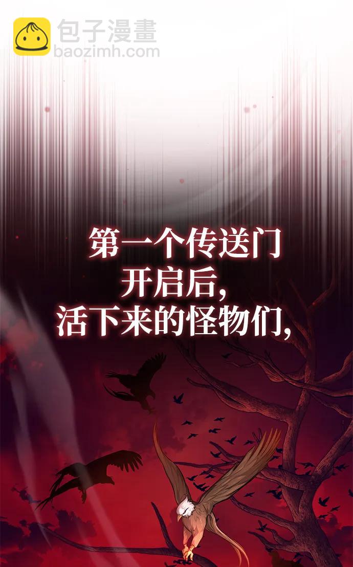 [第7话] 是你自己说会全部吃完的！37