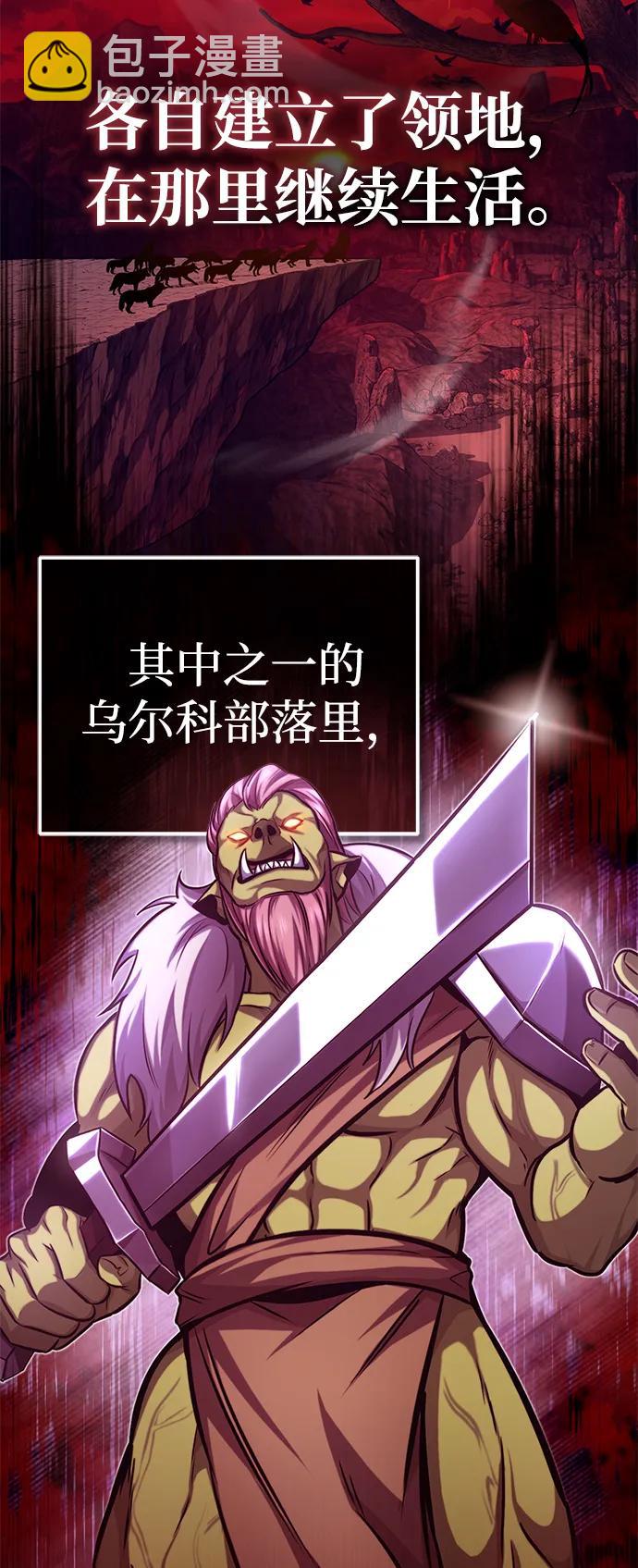 [第7话] 是你自己说会全部吃完的！38