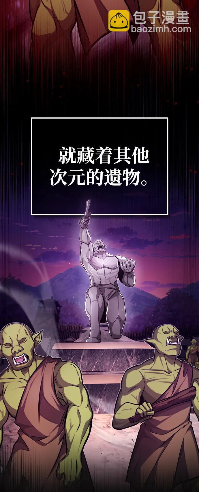 [第7话] 是你自己说会全部吃完的！39