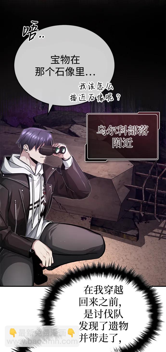 [第7话] 是你自己说会全部吃完的！40