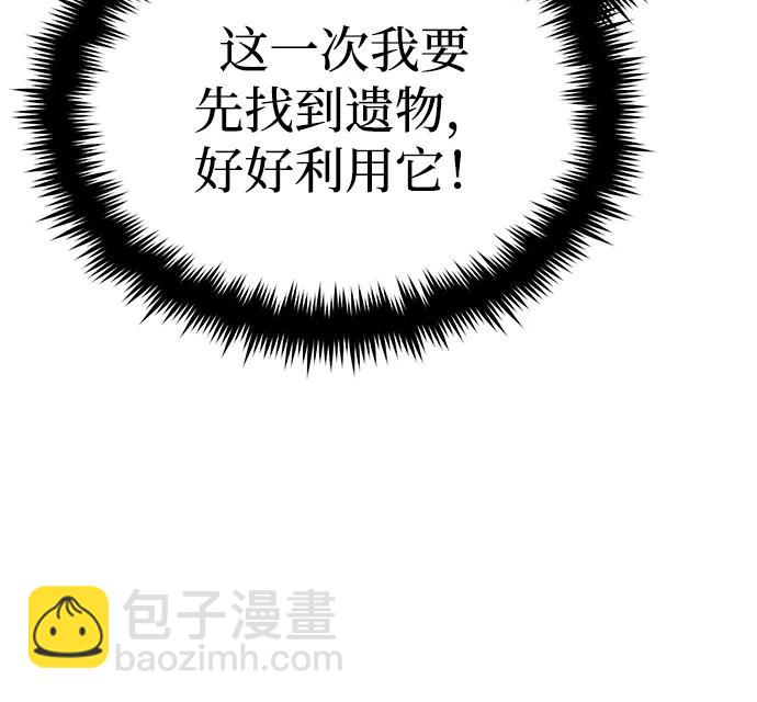 [第7话] 是你自己说会全部吃完的！41