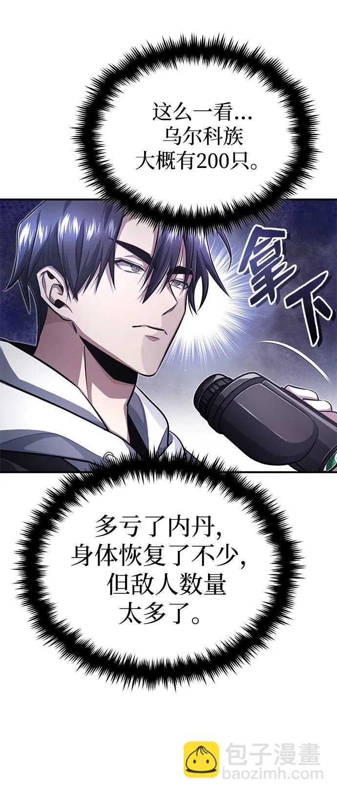 [第7话] 是你自己说会全部吃完的！42