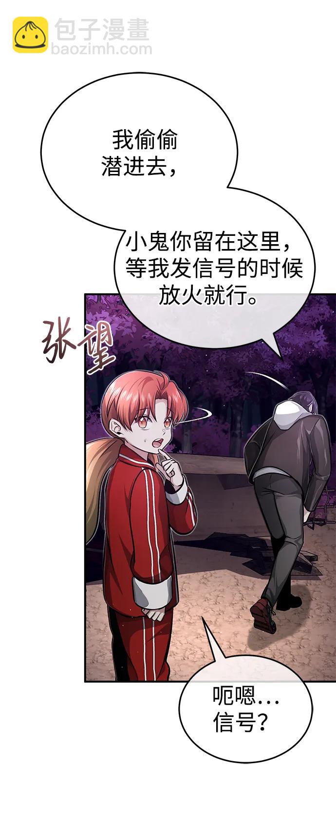 [第7话] 是你自己说会全部吃完的！43