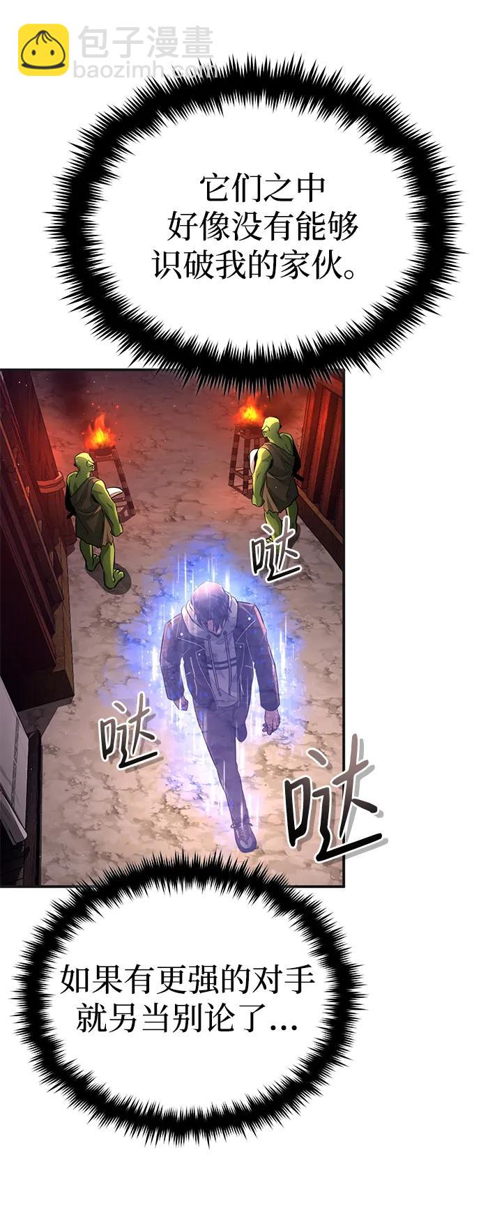 [第7话] 是你自己说会全部吃完的！48