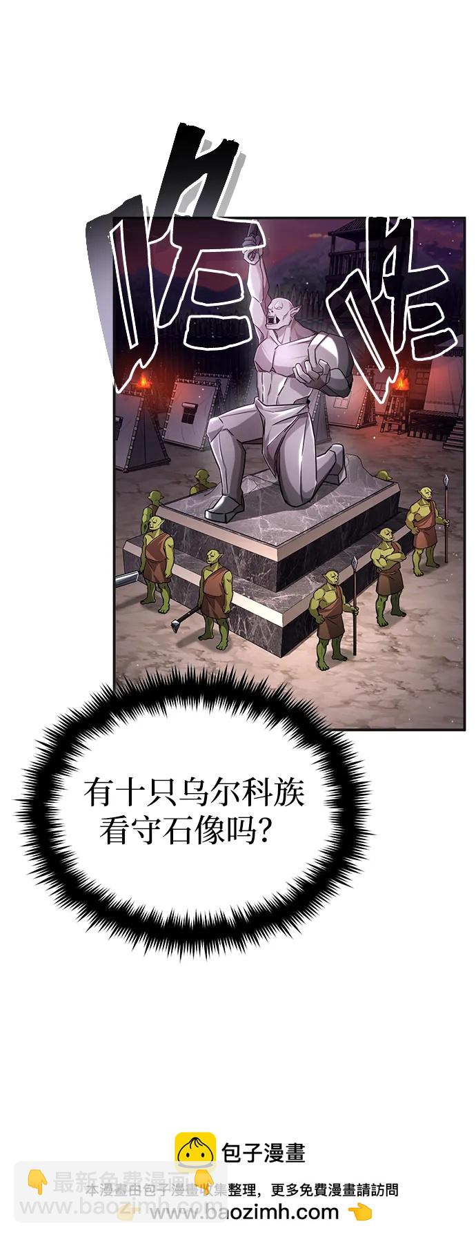 [第7话] 是你自己说会全部吃完的！49