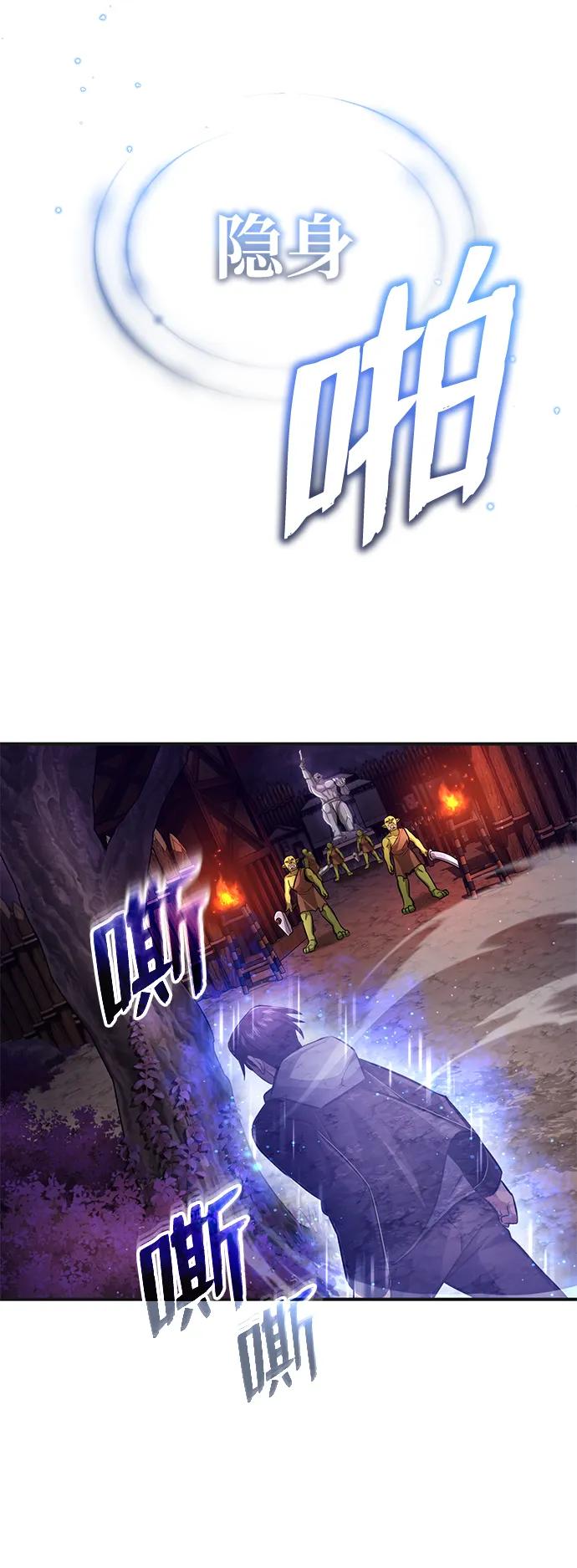 [第7话] 是你自己说会全部吃完的！50