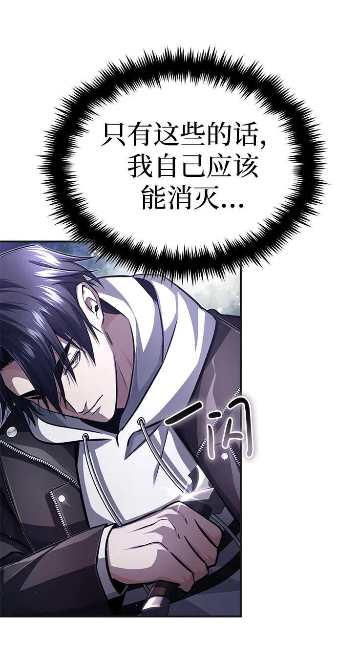[第7话] 是你自己说会全部吃完的！54
