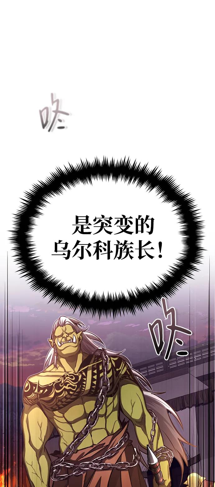 [第7话] 是你自己说会全部吃完的！57