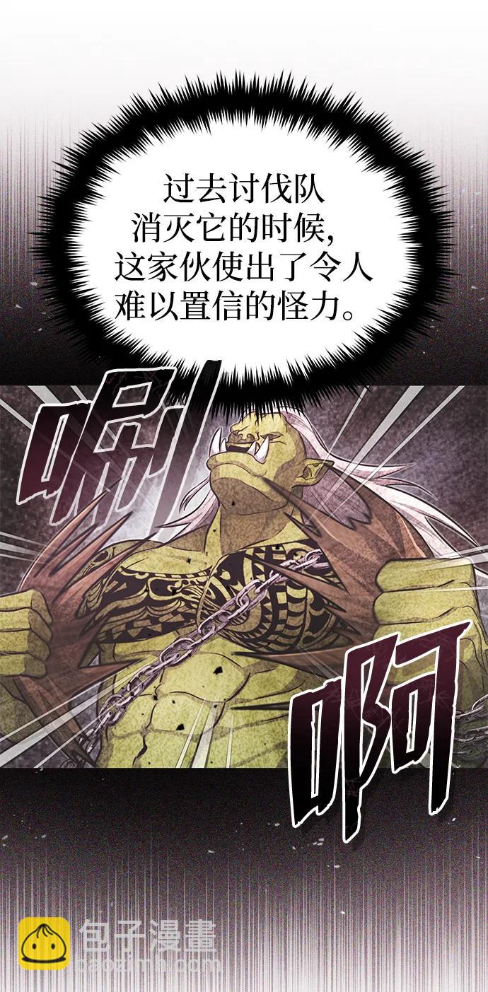[第7话] 是你自己说会全部吃完的！59