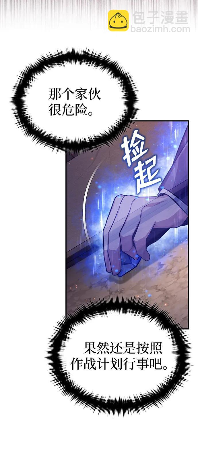 [第7话] 是你自己说会全部吃完的！60