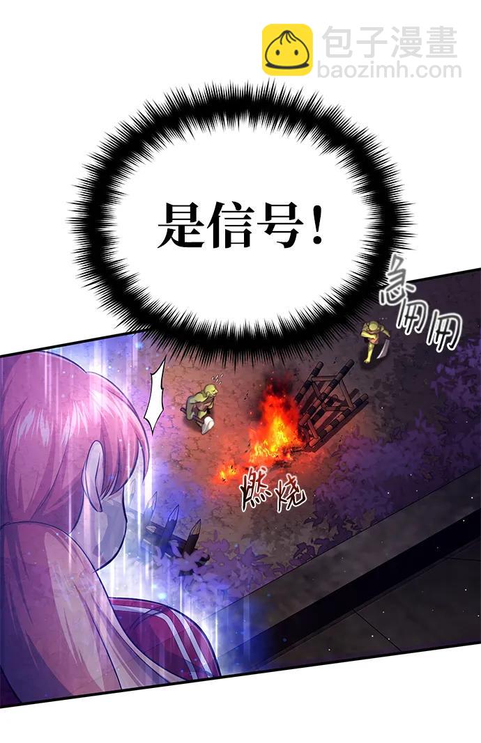 [第7话] 是你自己说会全部吃完的！62