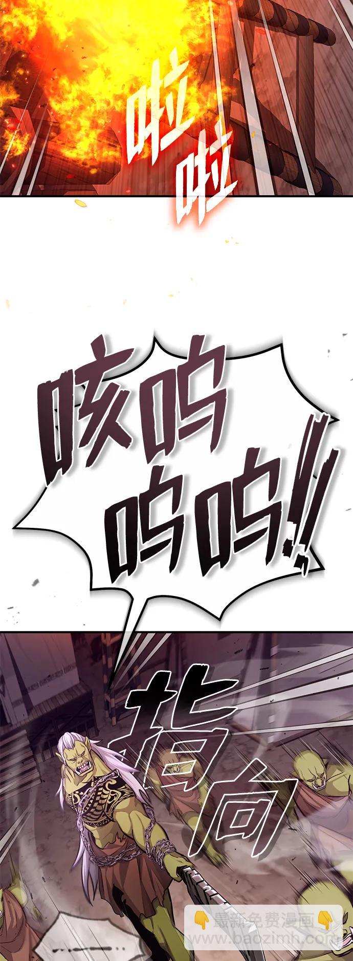 [第7话] 是你自己说会全部吃完的！64