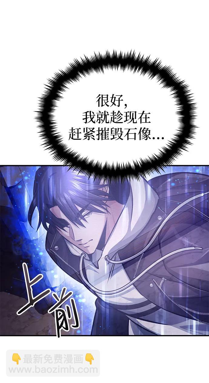 [第7话] 是你自己说会全部吃完的！66